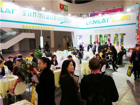 全國植保會(huì),拉姆拉,特種肥