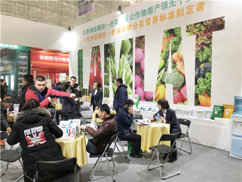 植保會,拉姆拉,哈爾濱