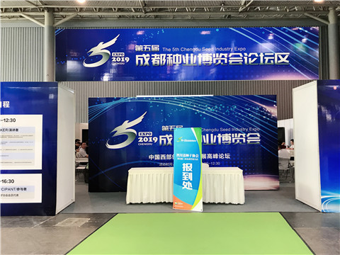 拉姆拉，四川