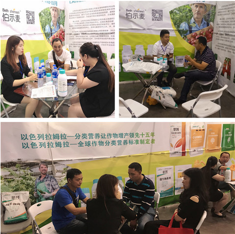 拉姆拉，四川