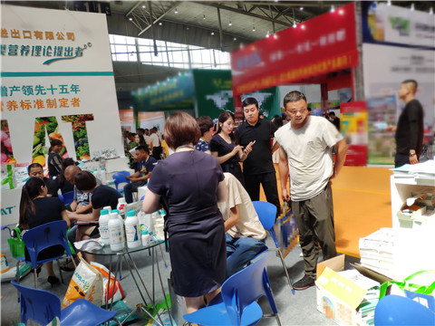 新疆，植保會，拉姆拉，翠姆，伯示麥