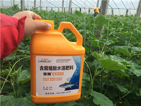 水溶肥，拉姆拉