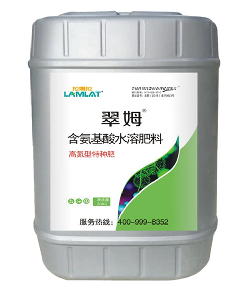 微生物菌劑，拉姆拉