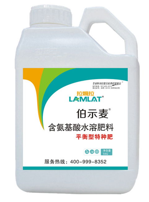 微生物菌劑，拉姆拉