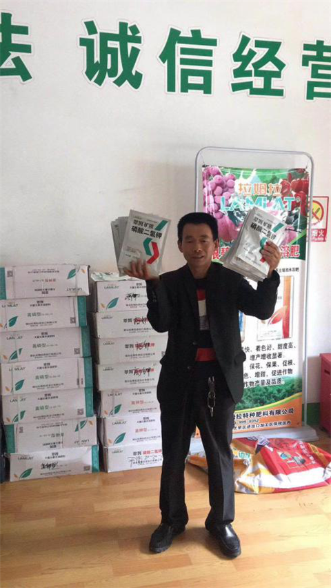 農(nóng)資經(jīng)銷商，拉姆拉，磷酸二氫鉀