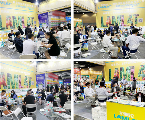 植保會，拉姆拉，翠姆