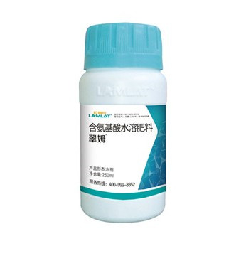 葉面肥，拉姆拉，翠姆