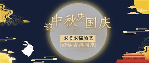 水溶肥，拉姆拉