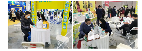 水溶肥，拉姆拉，翠姆