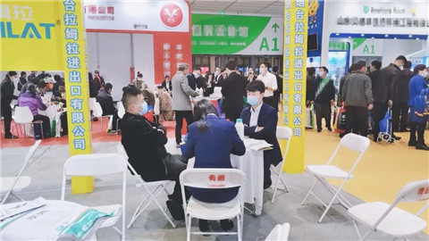 水溶肥，拉姆拉，翠姆