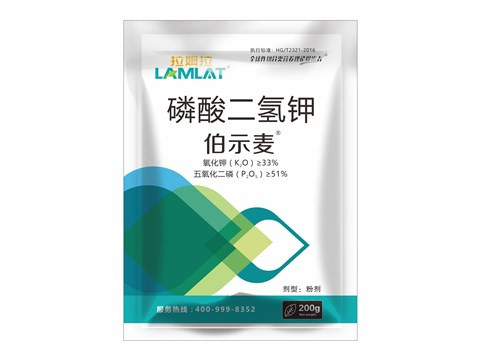 磷酸二氫鉀，拉姆拉，伯示麥