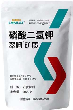 磷酸二氫鉀肥料 磷酸二氫鉀肥料
