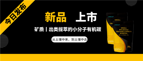 水溶肥，拉姆拉，翠姆