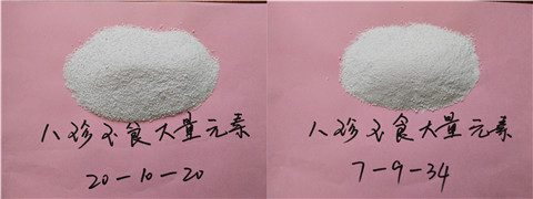 大量元素水溶肥，拉姆拉，翠姆