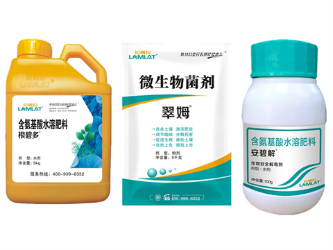 水溶肥，拉姆拉，翠姆