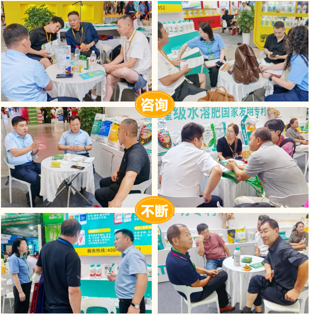 新疆植保會,水溶肥廠家,拉姆拉滴灌級特種肥