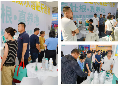 水溶肥廠家,遼寧植保會(huì),拉姆拉滴灌級(jí)特種肥